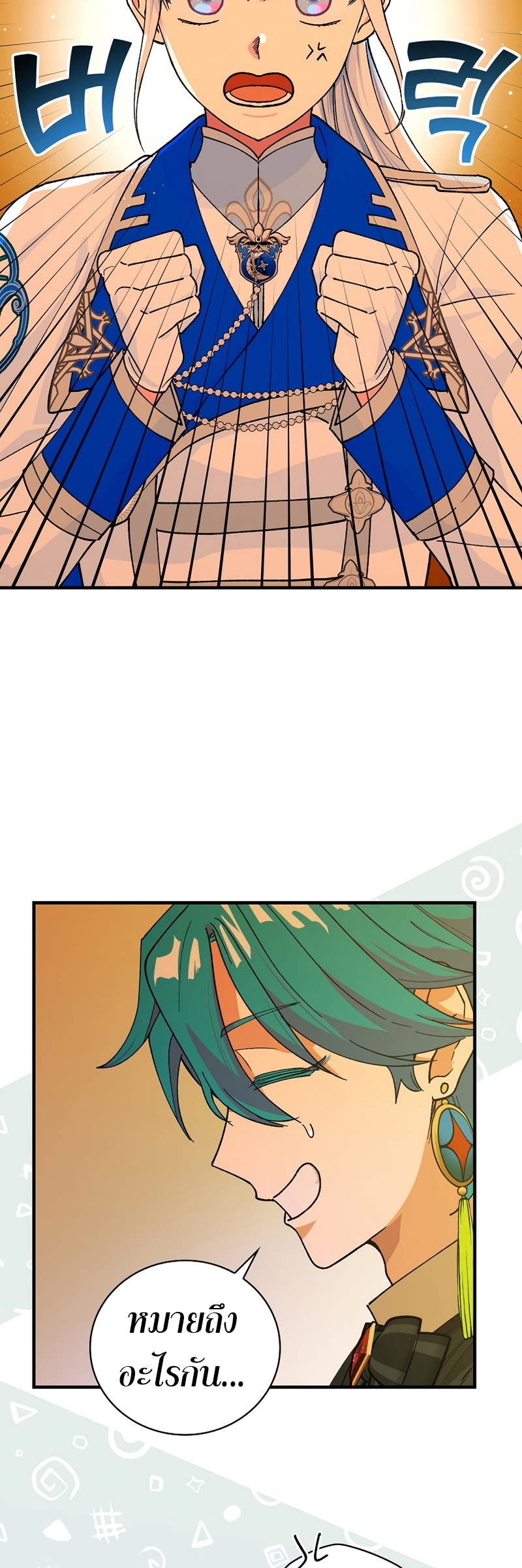 Knight of the Frozen Flower 30 35